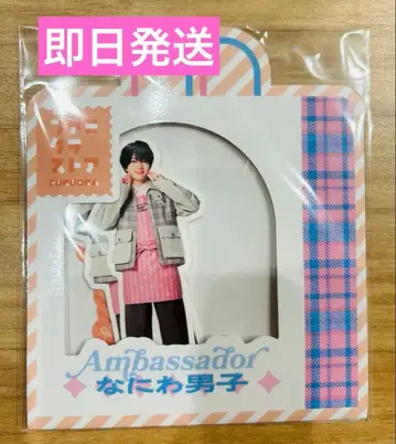 나니와단시 앰버서더 프레이크 씰 후쿠오카