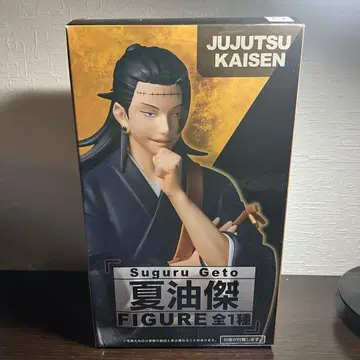 주술회전 게토 스구루 피규어