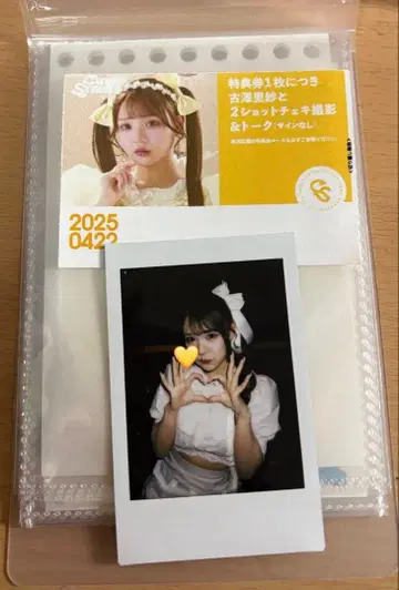 후루사와 리사 폴라로이드 후리