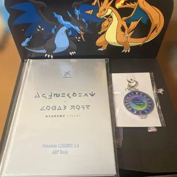 포켓몬 ZA 포켓몬 센터 조기 구매 특전 아트북 키링