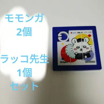 치이카와 (먼작귀) 마츠야 어린이 퍼즐 모몽가 2개 랏코 선생님 1개