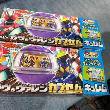 2개 세트 테레비군 4, 5월호 부록 가면라이더 제츠 가브 & 발렌 캡슐