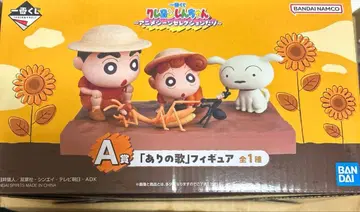 짱구는 못말려 제일복권 애니메이션 셀렉션 A상 노래하는 피규어