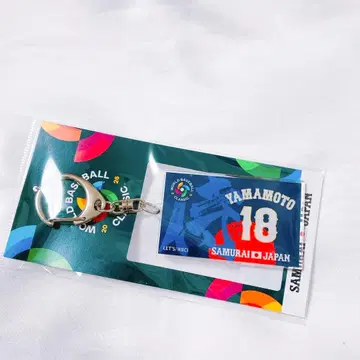 WBC 선수 아크릴 키링 야마모토 요시노부 키링 사무라이 재팬