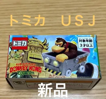 토미카 동키콩 USJ