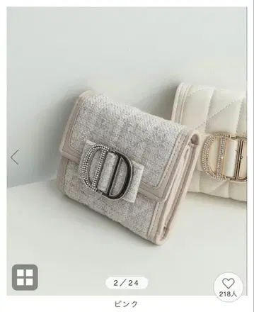 RANDA 비쥬 펄 퀼팅 3단 폴더형 지갑 (핑크)