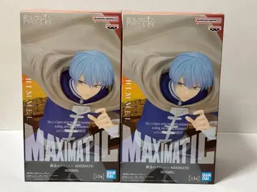 장송의 프리렌 MAXIMATIC HIMMEL 힘멜 2세트