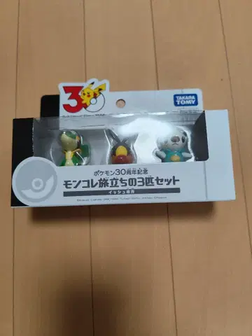 포켓몬 몬코레 출발의 3마리 세트 이쉬 지방