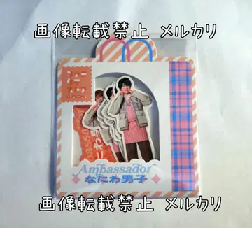 나니와단시 앰버서더 프레이크 씰 후쿠오카