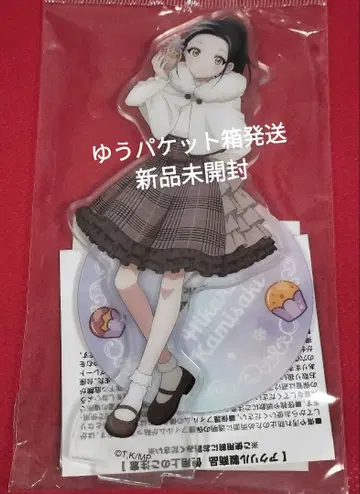 메달리스트 오카자키 히카루 아크릴 스탠드 발렌타인