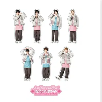 나니와단시 시부야점 한정판 품절 프레이크 씰 24h 이내 발송