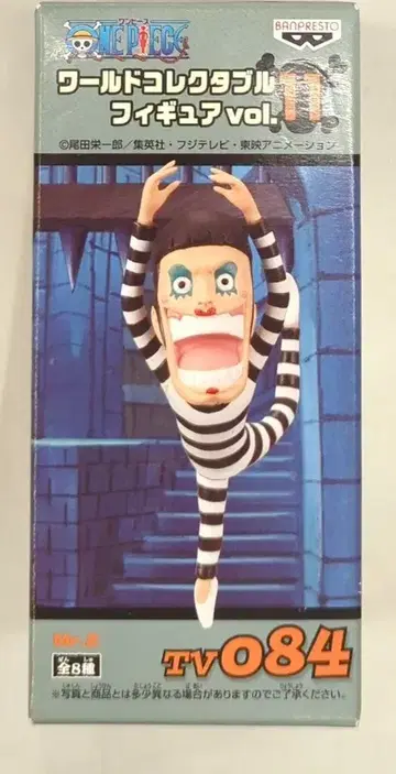 반프레스토 WCF 원피스 vol.11 TV084 Mr.2