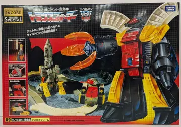 타카라토미 복각판 오메가 슈프림 9