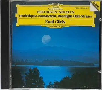 [서독반] 길렐리스/베토벤: 피아노 소나타집