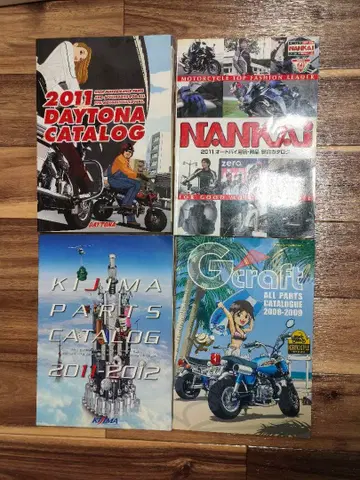 바이크 부품 카탈로그 데이토나, 키지마, 난카이, Gcraft