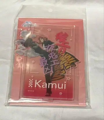 3년 Z반 긴파치 선생님 아크릴 스탠드 (낙서 테마) 카무이