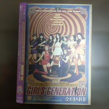 Girls' Generation Hoot 미니앨범