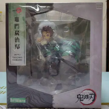 귀멸의 칼날 탄지로 피규어