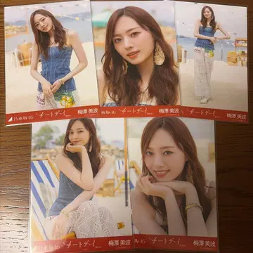 노기자카46 우메자와 미나미 치트 데이