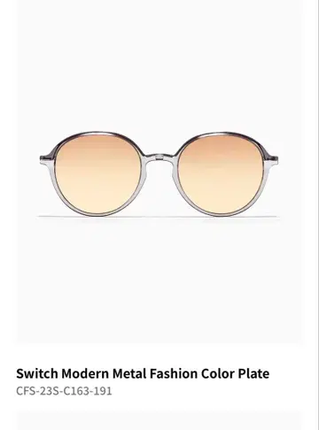 [레어] JINS Switch Modern Metal 컬러 플레이트