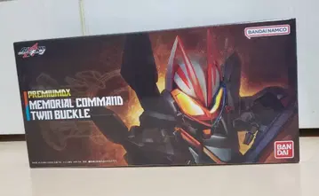 가면라이더 기츠 PREMIUM DX 명령어 트윈 버클