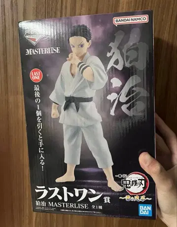 귀멸의 칼날 제일복권 코하쿠 라스트 원