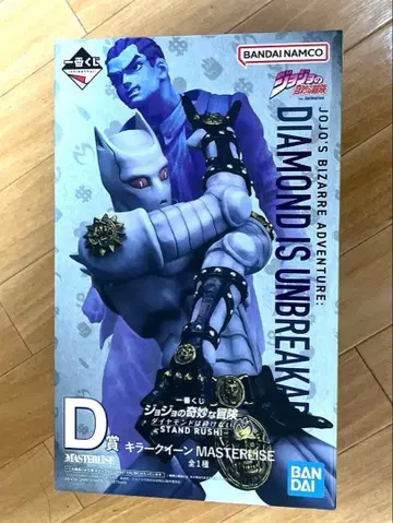 D상 킬러 퀸 죠죠의 기묘한 모험