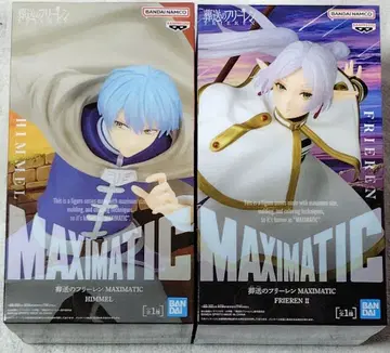 장송의 프리렌 MAXIMATIC 힘멜 & 프리렌 II 2종 세트