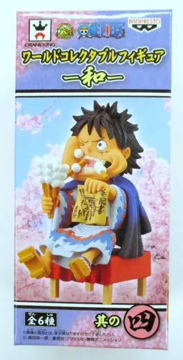 반프레스토 WCF 원피스 화 그 네 번째 몽키 D 루피