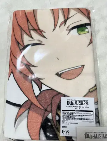 앙스타 스타라이 빅 비주얼 타월 츠키나가 레오