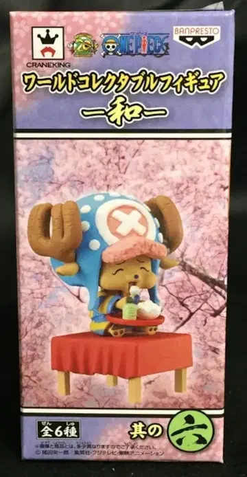 반프레스토 WCF 원피스 와노쿠니 제6탄 토니토니 쵸파