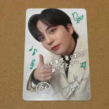 종호 트레이딩 카드 8000엔 구매 혜택 FC 한정판 팬미팅 ATEEZ