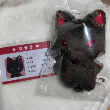 ALPHA DRIVE ONE ALD1 신롱 인형 10cm 봉제 인형