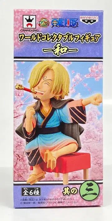 반프레스토 WCF 원피스 와노쿠니 제3탄 상디