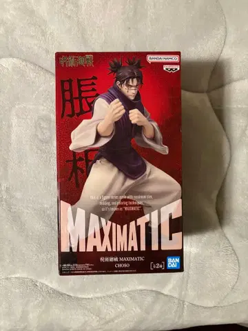 쵸소 마키마틱 A 컬러 주술회전 피규어