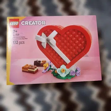 미사용 미개봉 LEGO 40759 Valentine's Day Box