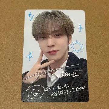 윤호 트레이딩 카드 8000엔 구매 혜택 FC 한정판 팬미팅 ATEEZ