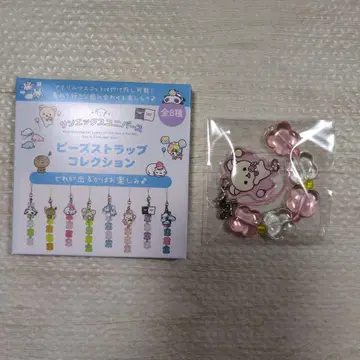 산엑스 유니버스 비즈 스트랩 컬렉션 코리락쿠마