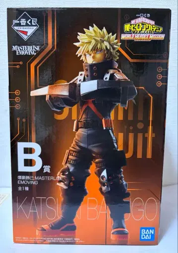 제일복권 나의 히어로 아카데미아 B상 바쿠고 카츠키