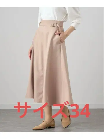 아나이 브라이트 트윌 더블 버클 스커트