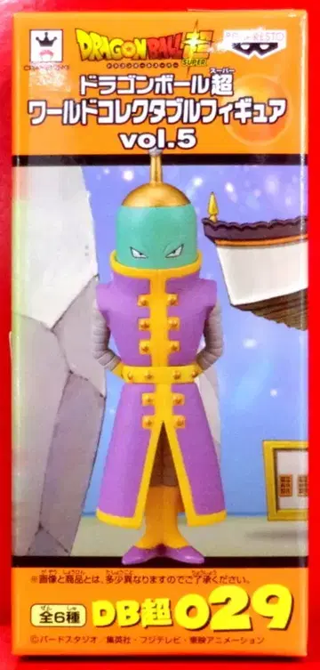 반프레스토 WCF 드래곤볼 초 vol.5 DB초029 전왕의 수행원