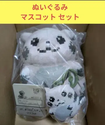 시작의 피카츄 봉제 인형 마스코트 세트 포켓몬