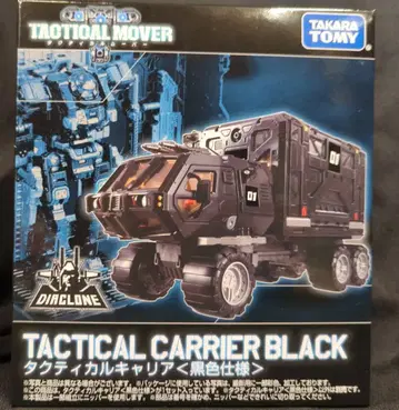 타카라토미 택티컬 무버 택티컬 커리어 (블랙 컬러 사양)