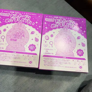 2세트 일괄 즐거운 유치원 부록 말하는 알람 시계 명탐정 프리큐어