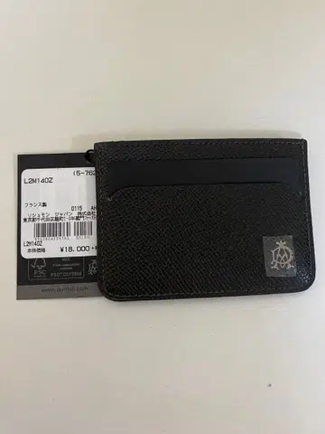 던힐 가죽 카드 케이스