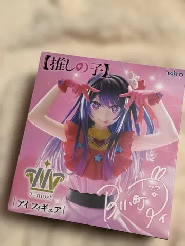 TAITO T-most 최애의 아이 아이 피규어