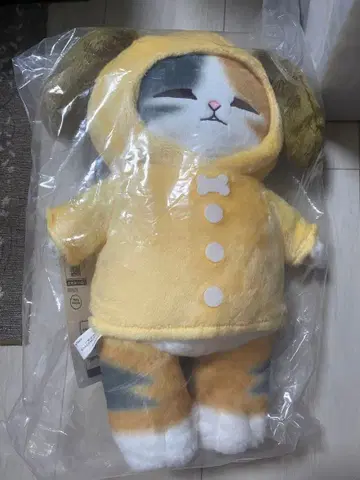 모프 샌드 제일복권 B상 봉제 인형