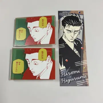 주술회전 전시회 아크릴 배지 오리지널 스티커 히루마 타카미