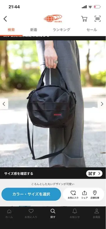 BEAMSBOY 별주 BRIEFING 헬멧 백