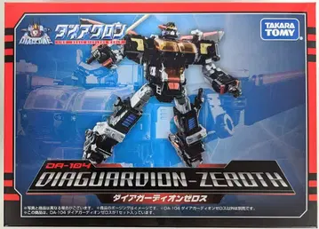 타카라토미 다이아 가디온 제로스 DA104